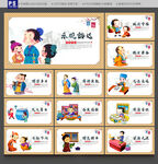 校园文化