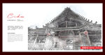 侗寨风光