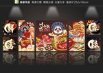 火锅店无框画