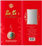 西风酒 