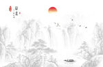 山水国画旭日东升山水风景