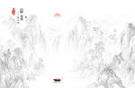 新中式山水画