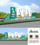 廉政雕塑