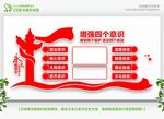 党员活动室