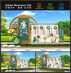 廉政雕塑