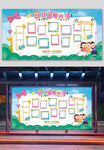 幼儿园照片墙  卡通照片墙  