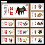 廉政图片