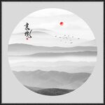 新中式山水画
