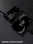 VIP卡
