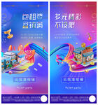 商业地产价值点
