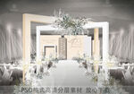 香槟白色系婚礼效果图