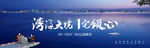 江景 湖景 