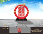 社会主义核心价值观雕塑