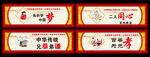 中国梦