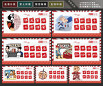 廉政文化
