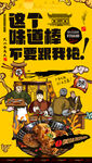 鸡仔饼