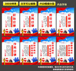 五个过硬政法队伍