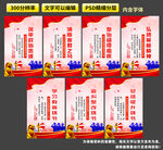 政法队伍教育整顿
