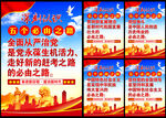  五个必由之路