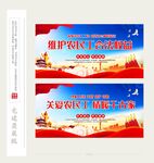 维护农民工合法权益