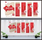 国学经典文化墙