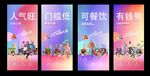 地产旺铺销售海报未转曲