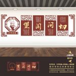 中医文化展板养生海报标语