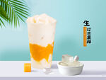 生打芒果椰