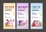 商铺 商业