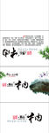 牛肉包装展开图