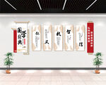 国学文化墙