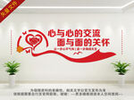 人民调解标语