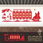 敬老院