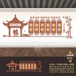 养老院