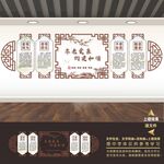 养老院展板