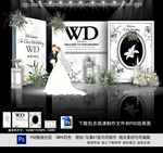 韩式简约婚礼