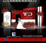 红色婚礼背景