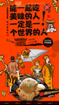 龙须糖