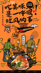 米皮广告