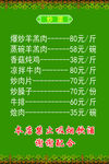 菜单