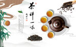 茶道背景墙 