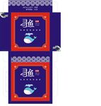 寻鱼包装展开图