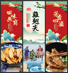 鸡翅尖