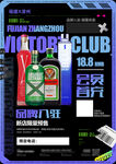 酒水单夜店酒吧酒水图片