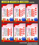 扫黑除恶标语