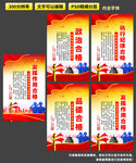 四个合格