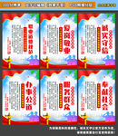 职业道德规范