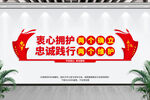 两个确立