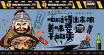 羊肉泡馍