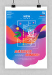 吊旗图片